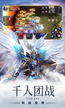 群魔單職業(yè)游戲截圖3