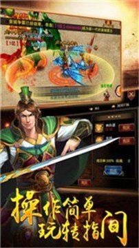 大素玉兔傳奇游戲截圖1