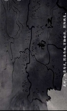 判官的死亡戀愛冊(cè)游戲截圖4