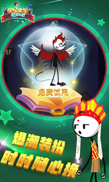 火柴先生密室解救游戲截圖1