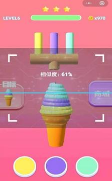 冰淇淋來一只游戲截圖2