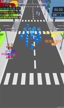 人潮洶涌游戲截圖3