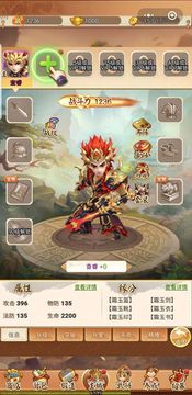 神射手黃忠游戲截圖1