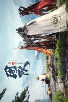 王者征龍游戲截圖2