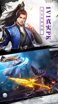 六扇門之劍指江湖游戲截圖2