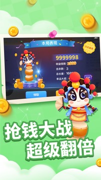 貪吃蛇大吞噬游戲截圖3