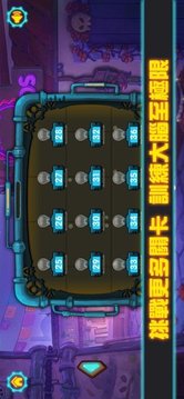 小小電流游戲截圖2
