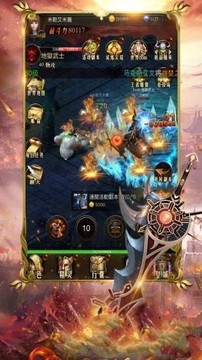 星王狂雷王者合擊傳奇游戲截圖1