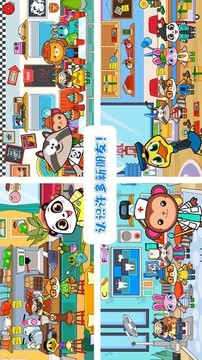 農(nóng)場迷你小鎮(zhèn)游戲截圖1