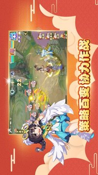 魂獸召喚游戲截圖4