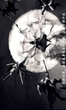 判官的死亡戀愛冊(cè)游戲截圖2