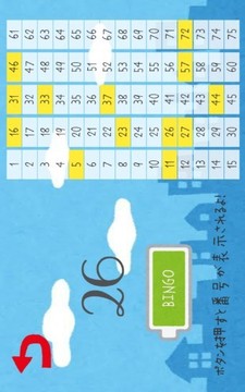 聚會(huì)吧游戲截圖1