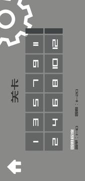 走進你心里游戲截圖4