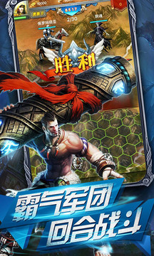 魔界無敵游戲截圖2