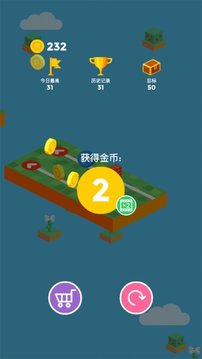 方塊君沖呀游戲截圖1