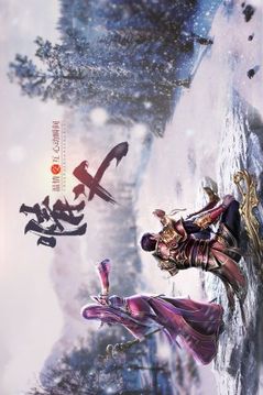 王者征龍游戲截圖3