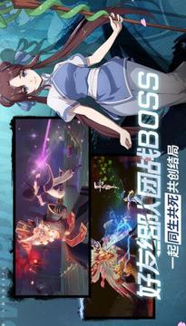 仙劍異火重燃游戲截圖3