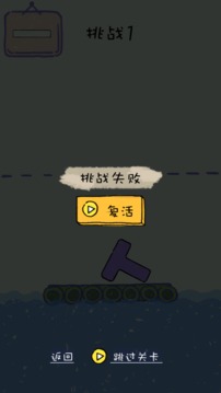 我堆方塊賊六游戲截圖1