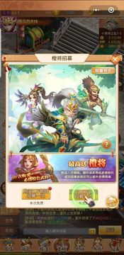 神射手黃忠游戲截圖2