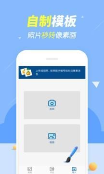瘋狂圖圖樂游戲截圖4