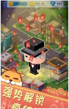 放置合并工人游戲截圖3