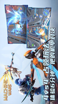 MachineWars游戲截圖1