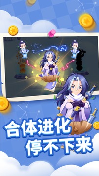 貪吃蛇大吞噬游戲截圖1
