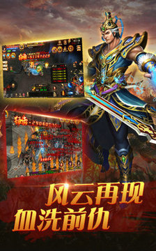 青衣神城傳奇游戲截圖3