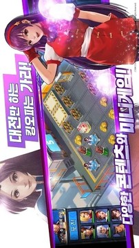 拳皇極限比賽CBT游戲截圖2