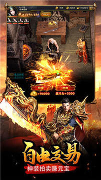 尋情爭(zhēng)霸游戲截圖3