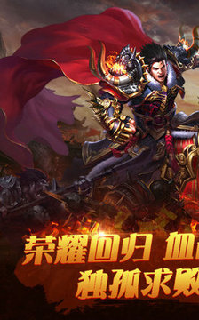 青衣神城傳奇游戲截圖1