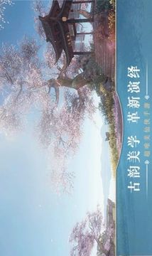 玲瓏神明游戲截圖3