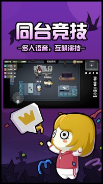 Lie游戲截圖2