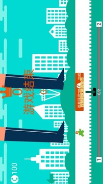 別踩小蟲子游戲截圖3
