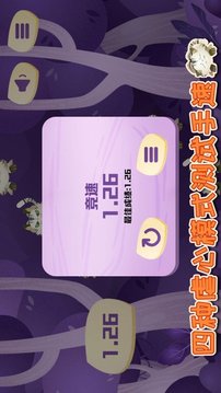 指尖打怪游戲截圖3