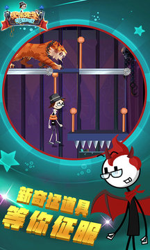 火柴先生密室解救游戲截圖2