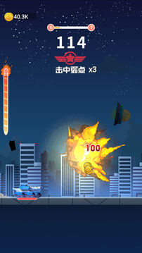 坦克高手游戲截圖3