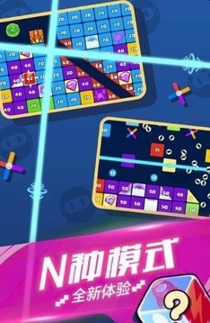 愛走消消消游戲截圖3