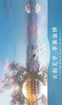 玲瓏神明游戲截圖1