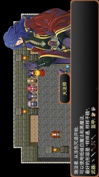 流氓精英2地牢爬蟲(chóng)游戲截圖4