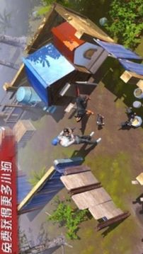 進(jìn)化之血游戲截圖2