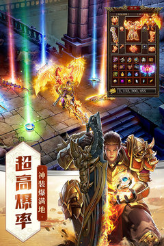 赤月合擊游戲截圖1