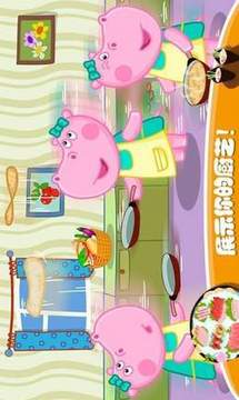佩皮生活日本料理游戲截圖3