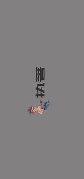 走進你心里游戲截圖5