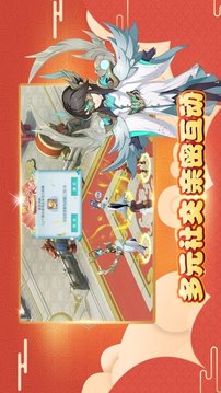 魂獸召喚游戲截圖3