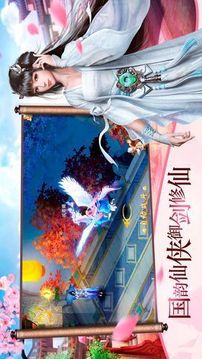 玲瓏蒼穹游戲截圖2