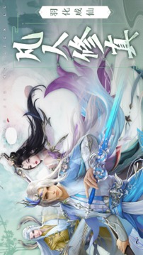 幻界魔神錄游戲截圖1