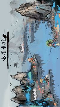 水墨垂釣大師游戲截圖2