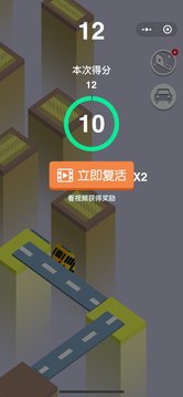 板子汽車2020游戲截圖2