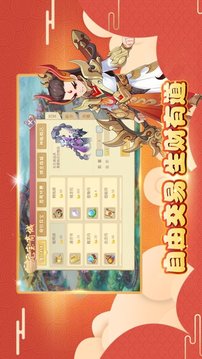 魂獸召喚游戲截圖1